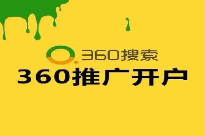 案例分析：百度推广优化，实现精准定位