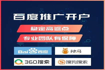 金融行业SEM外包广告的投放策略及效果
