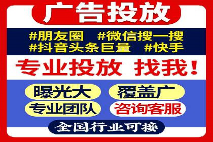 竞价广告的魔力：看XX公司如何逆袭市场